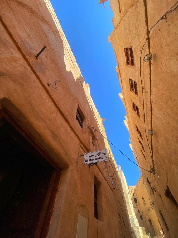 Bait Aljabal Hospitality Inn Al Ḩamrāʼ Exterior foto
